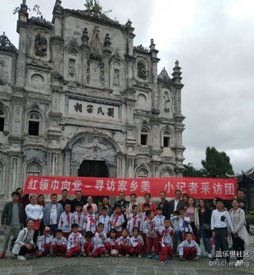 紅領巾向黨－尋訪家鄉(xiāng)美（小記者陳潤瀾報道）