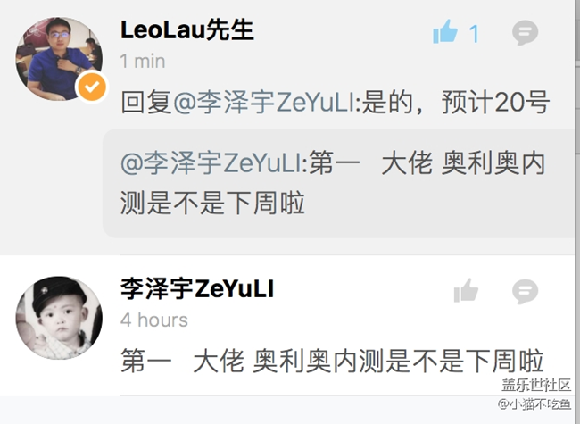 奧利奧最新消息~~~