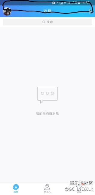 這個(gè)狀態(tài)欄可以沉浸嗎