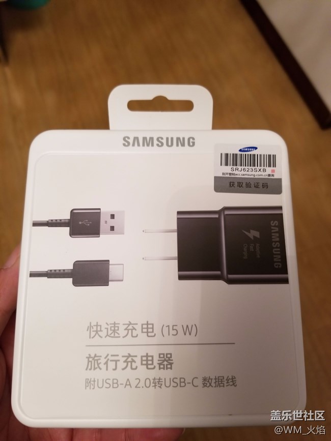 商城換的東西到了