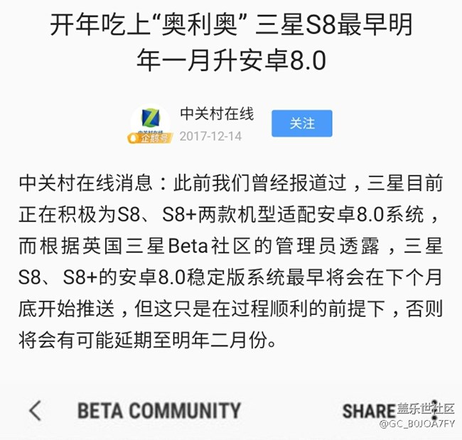 8.0明年見(jiàn)！