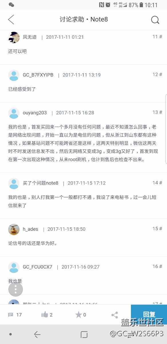 note8電信4g信號(hào)弱，請(qǐng)改善！