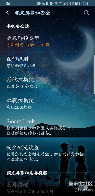 教你一個很少人用到的三星手機解鎖方式