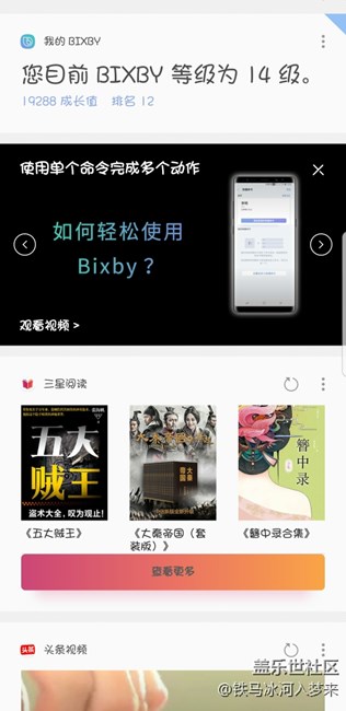 用了這么久，才14級，升級咋這么難
