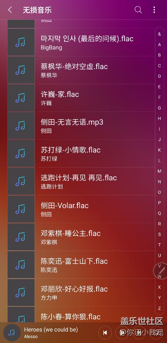 三星音樂專輯圖片問題