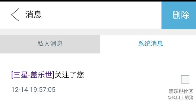 三星官方關(guān)注？