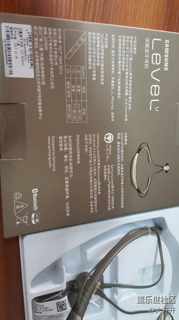 兌的劵買三星level U藍(lán)牙耳機(jī)