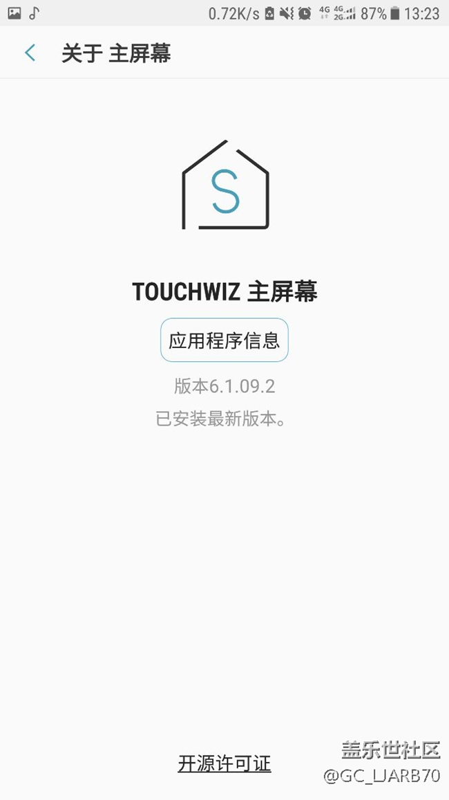 更新主屏幕后，智能備忘錄無法固定在主屏幕上了
