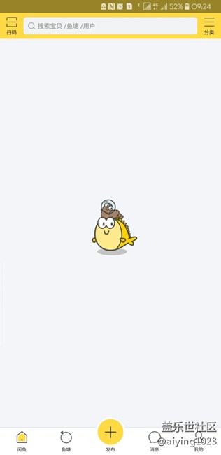 閑魚用不了了？