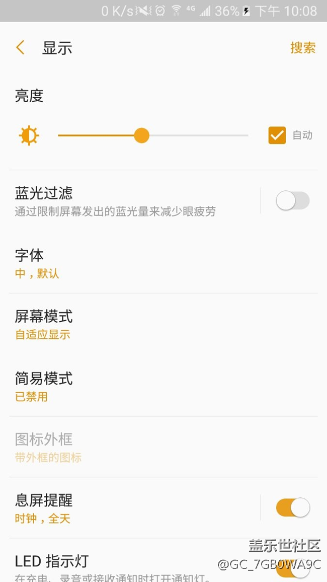 亮度自動(dòng)調(diào)節(jié)問(wèn)題