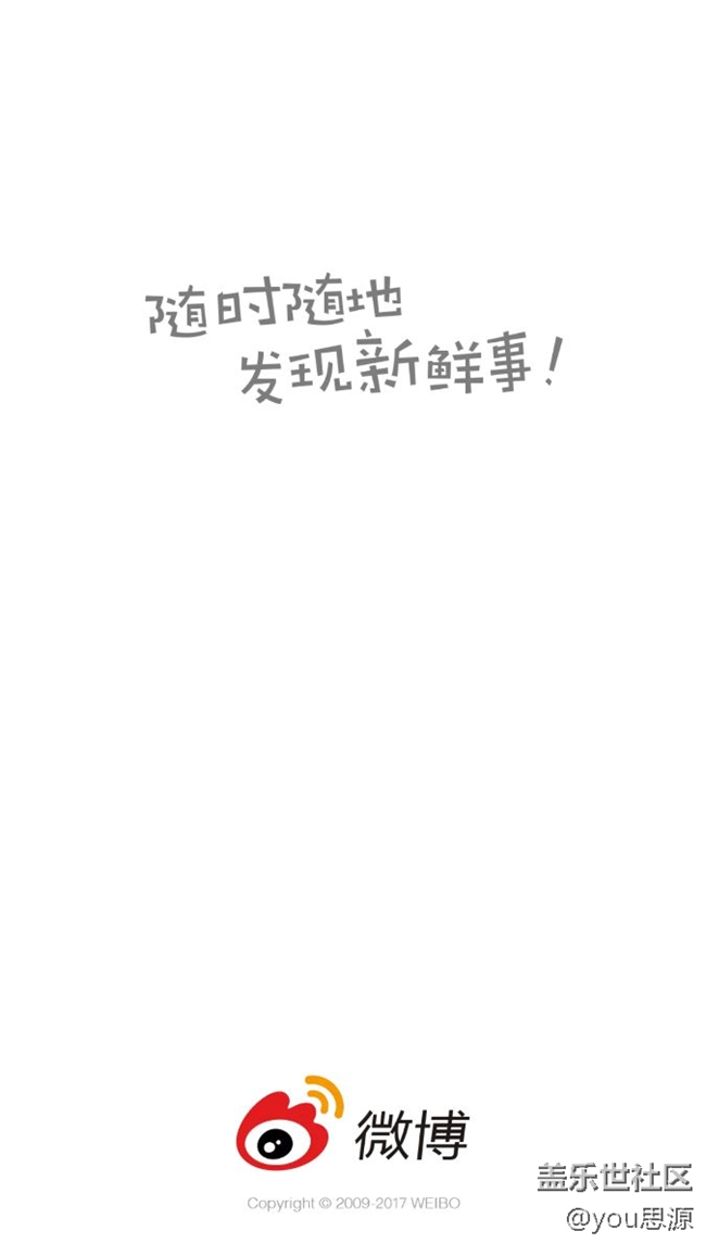 用Googleplay更新了應(yīng)用