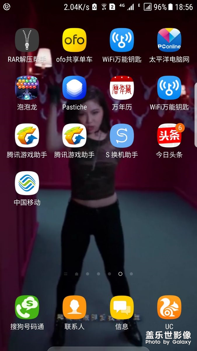 s7edge 桌面應用圖標重復，怎么辦