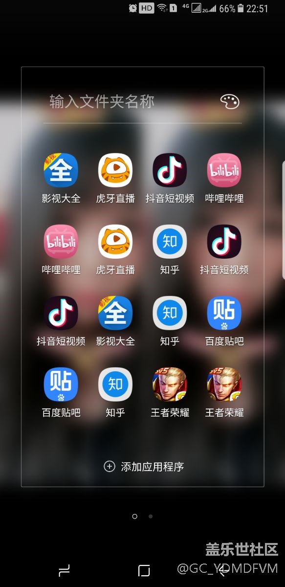 出現(xiàn)重復軟件，看圖