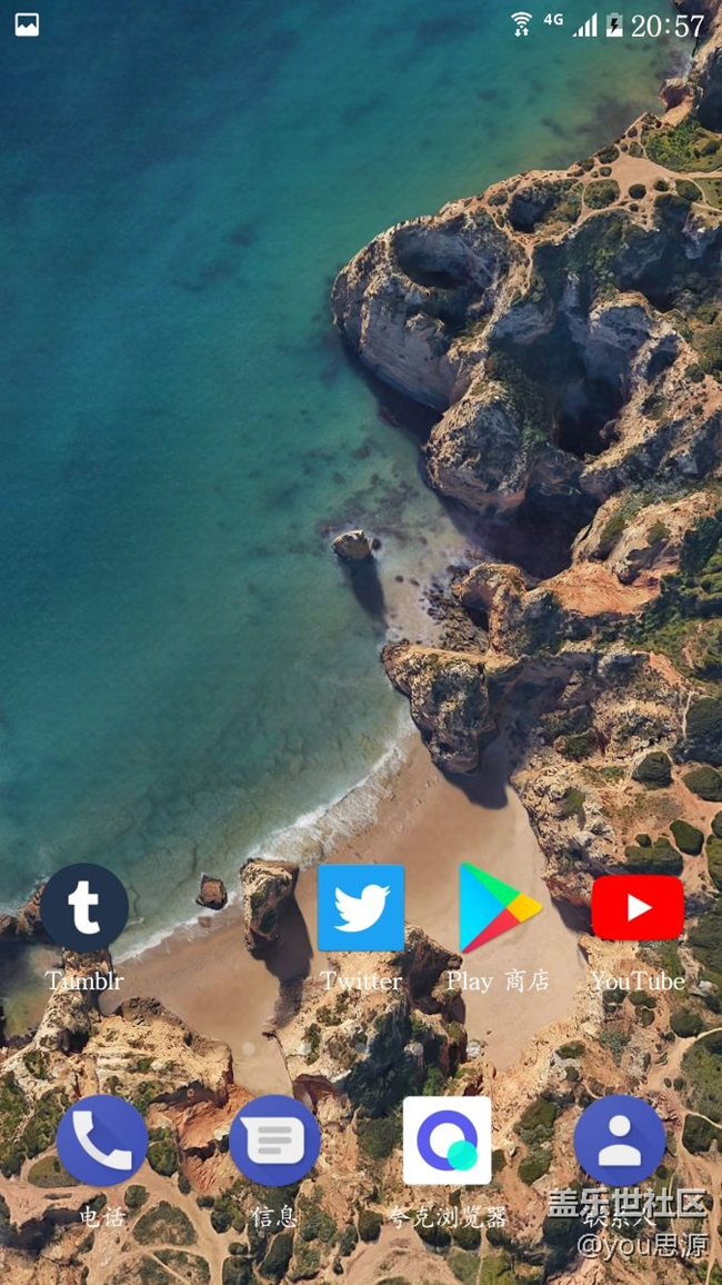 用Googleplay更新了應(yīng)用