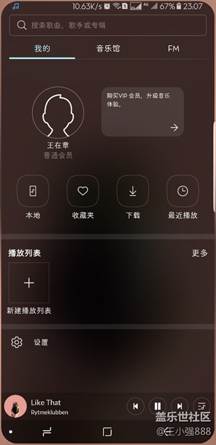 大家看看我的音樂界面是不是燒屏了？