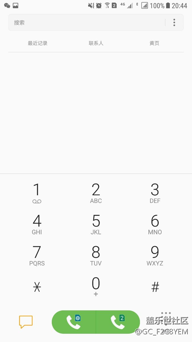 S7怎么設(shè)置撥號界面只顯示一張卡