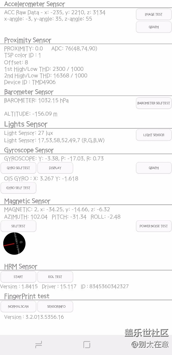 如何檢測氣密性