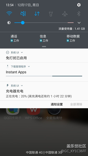 為什么老是要下載這個(gè)東西？怎么取消了？