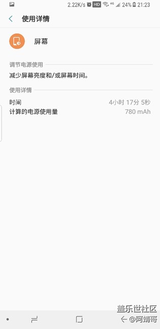 越升級(jí)越耗電，8.0還能逆襲嗎