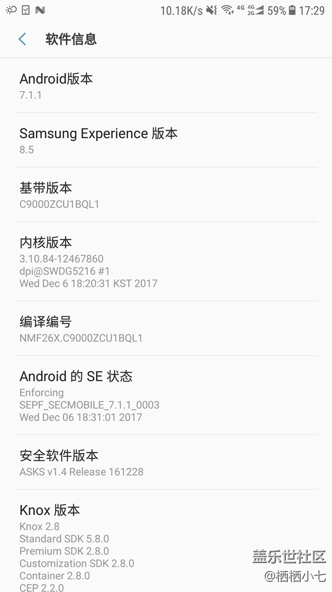 C9 Pro7.1系統(tǒng)已推送