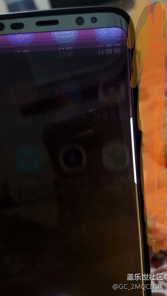 打開相機時，有沒有紅屏