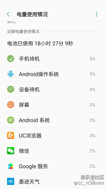 又是瞬間沒(méi)電，求解