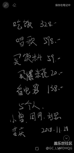 狠狠心下血本入手的note8確實(shí)沒有失望??