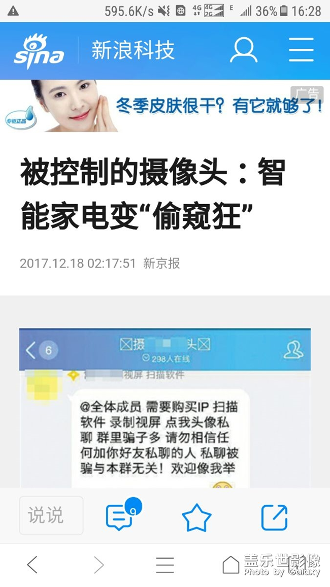 升級后截圖，怎么不可以捕捉下一頁和剪切了