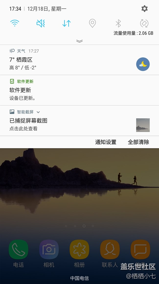 C9 Pro7.1系統(tǒng)已推送