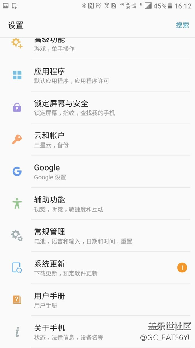今天更新了系統(tǒng)，你們收到?jīng)]，