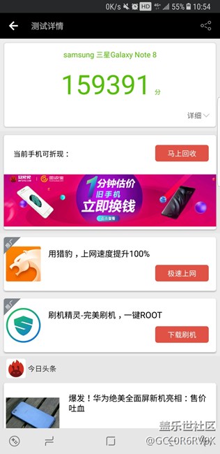 這游戲調(diào)節(jié)器的hw性能調(diào)節(jié)有點奇怪啊