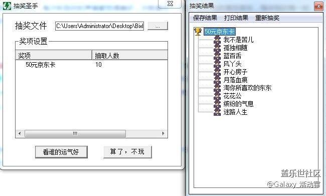 【獲獎名單】Hi，Bixby，我想對你說_______