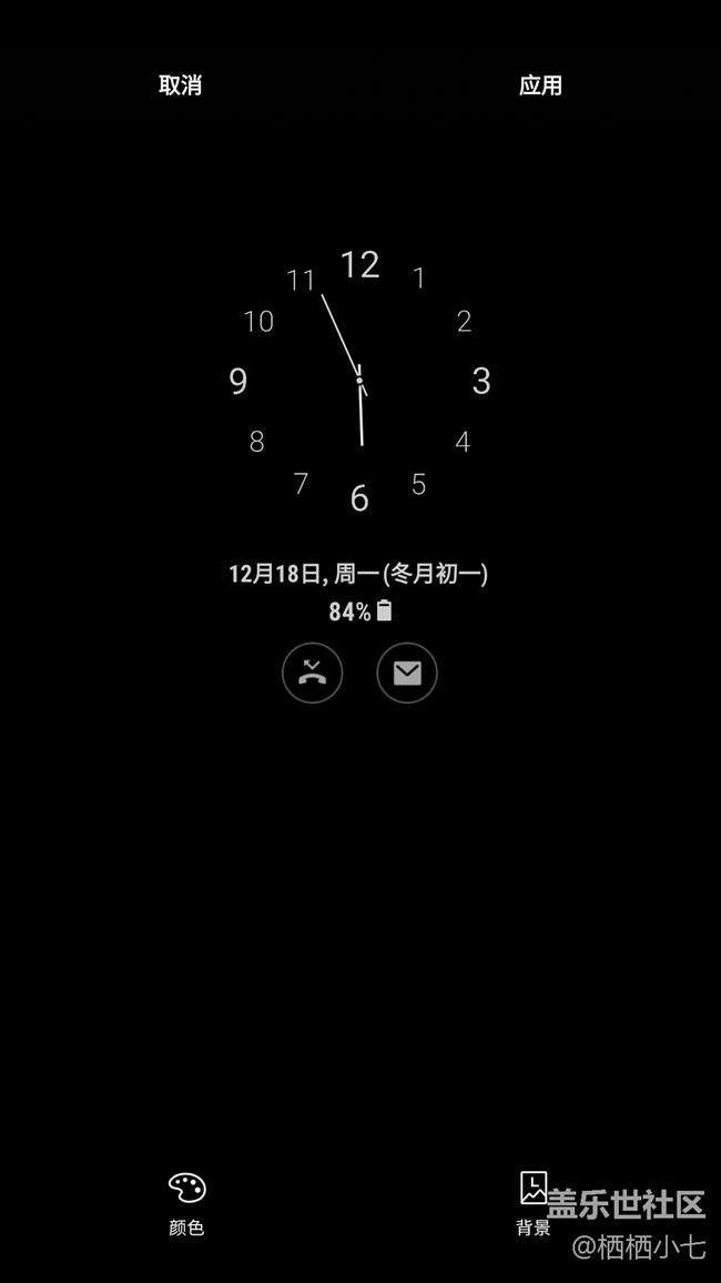 C9 Pro7.1系統(tǒng)已推送