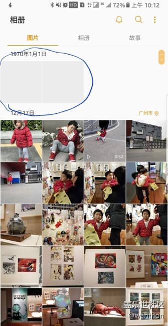 出現(xiàn)1970照片