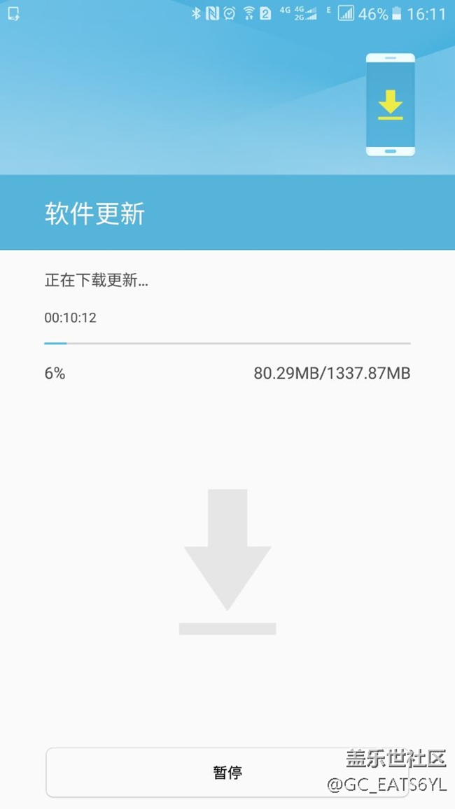 今天更新了系統(tǒng)，你們收到?jīng)]，