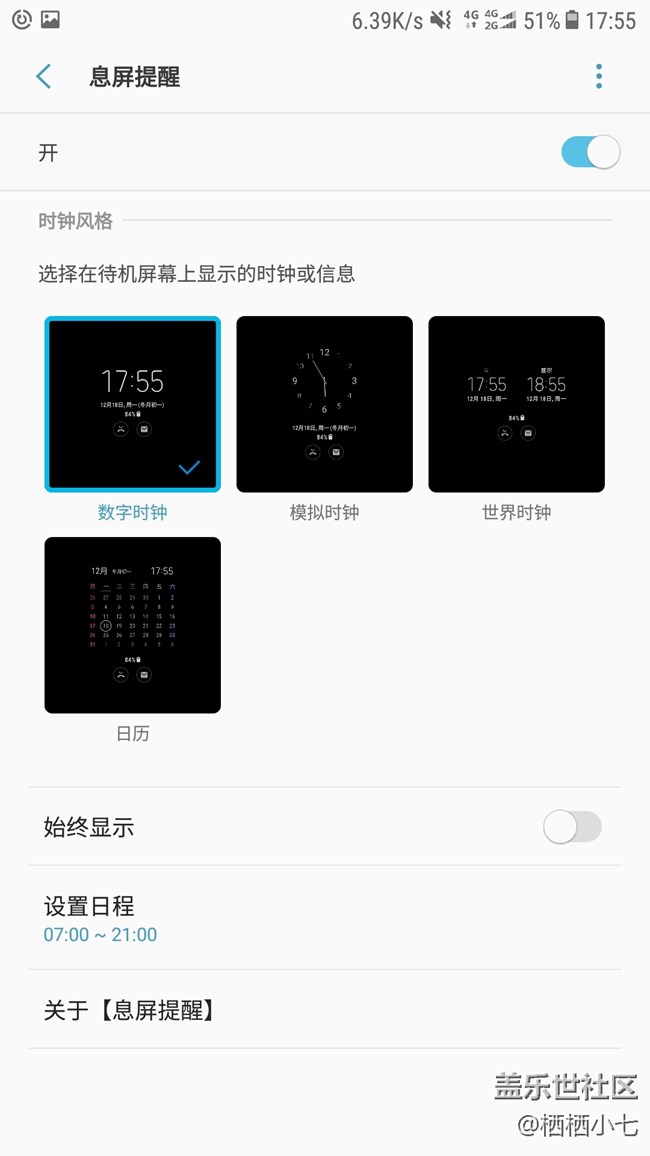 C9 Pro7.1系統(tǒng)已推送