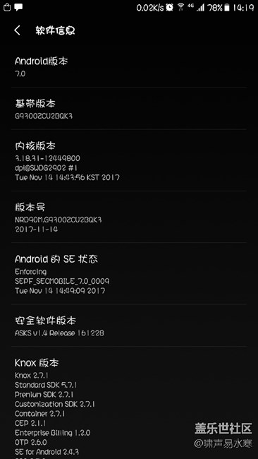 關(guān)于s7怎么安裝s8Launcher？