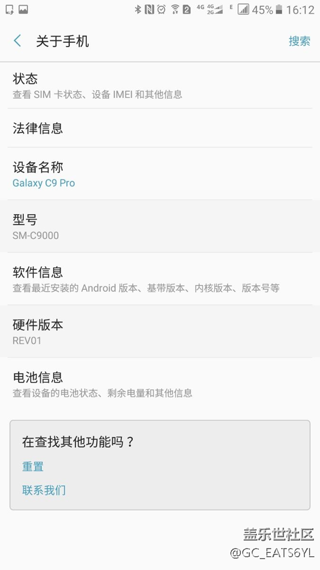 今天更新了系統(tǒng)，你們收到?jīng)]，