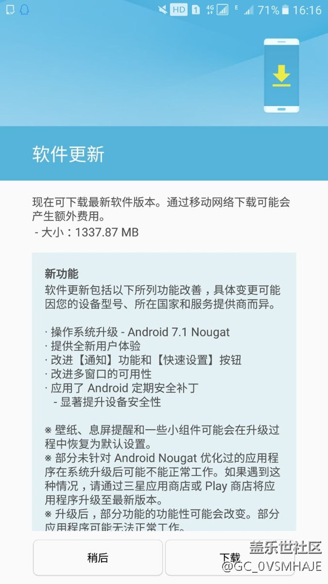 已推送已更新，請(qǐng)注意查收