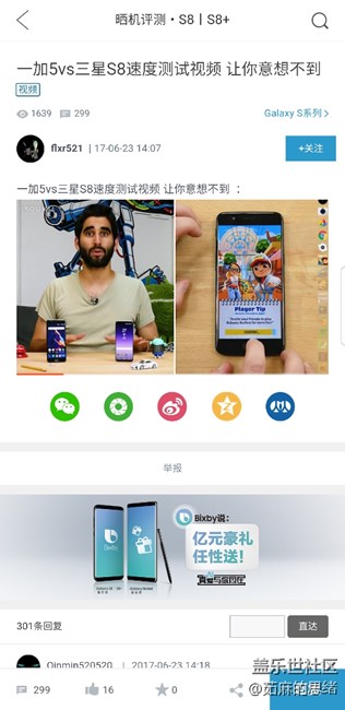 一個有趣的發(fā)現(xiàn)