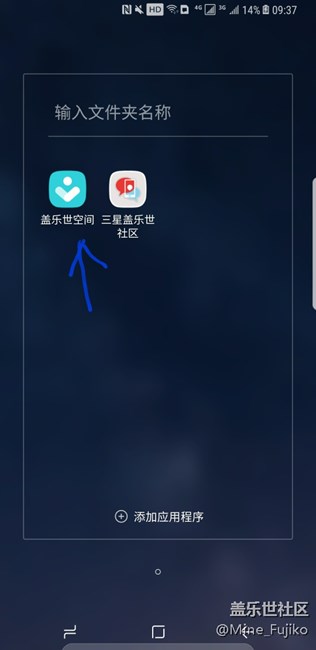 日常翻車(chē)，12.20推送奧利奧更新，僅限s8,s8+，附時(shí)間地址