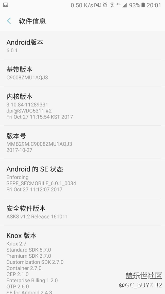 我的c9Pro怎么沒(méi)推送