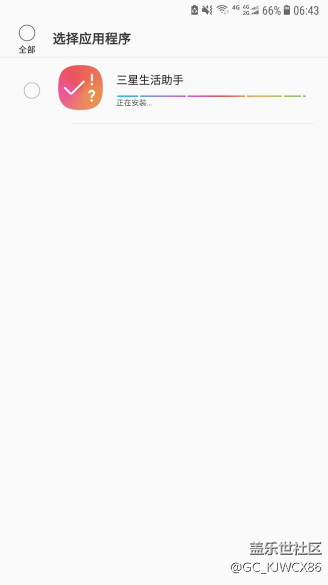 生活助手出現(xiàn)問題