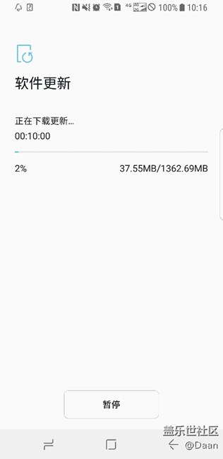 S8 Oreo 公測(cè)指南