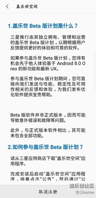 8.0沒跳票，坐等更