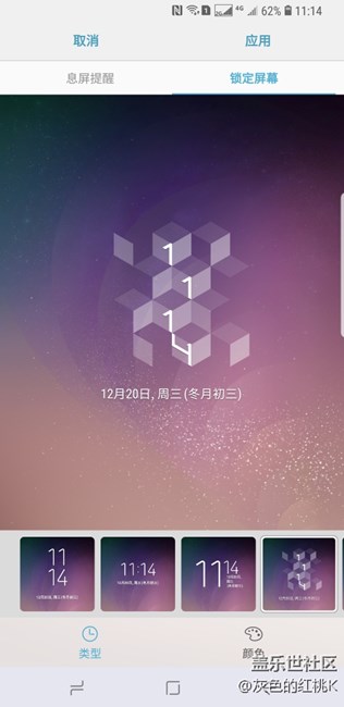 更新后發(fā)現(xiàn)一個亮點，點進來看一下兄弟們