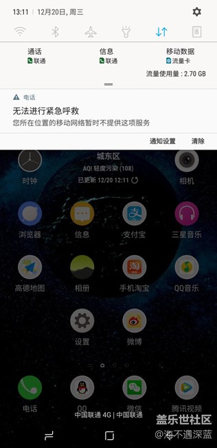 升級(jí)8.0后出現(xiàn)了這個(gè)問題
