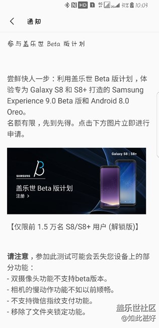 8.0真的來(lái)了！