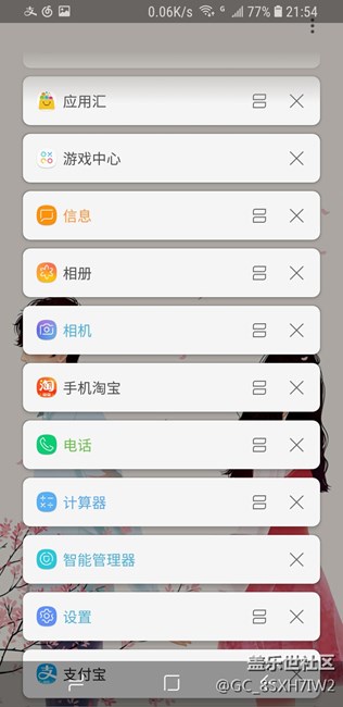 奧利奧類似蘋果的3d touch還可以顯示通知內(nèi)容