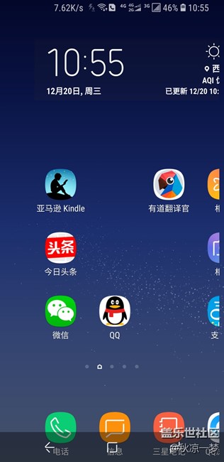 求助，更新8.0后桌面出問題了